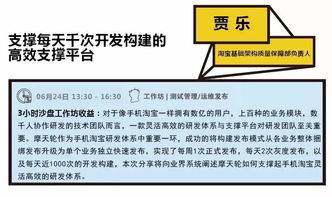 揭秘Google、微信、網(wǎng)易等20個(gè)頂級產(chǎn)品背后的技術(shù)創(chuàng)新邏輯與MSUP軟件研發(fā)管理之道